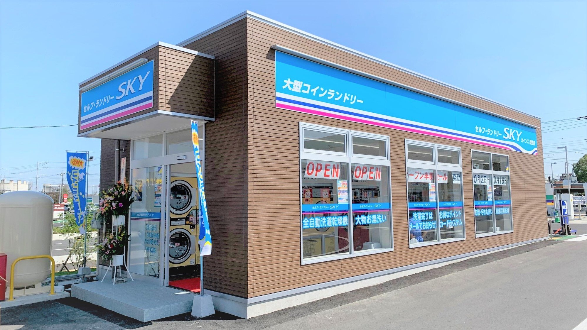 事業内容06 事業内容06